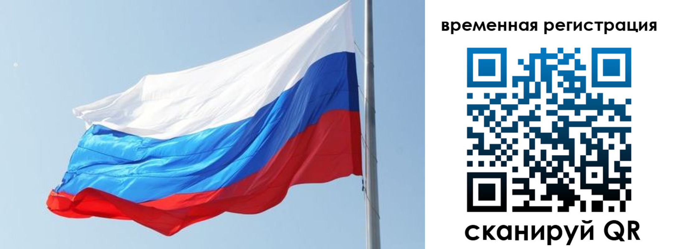 прописка для военкомата в Ханты-Мансийске