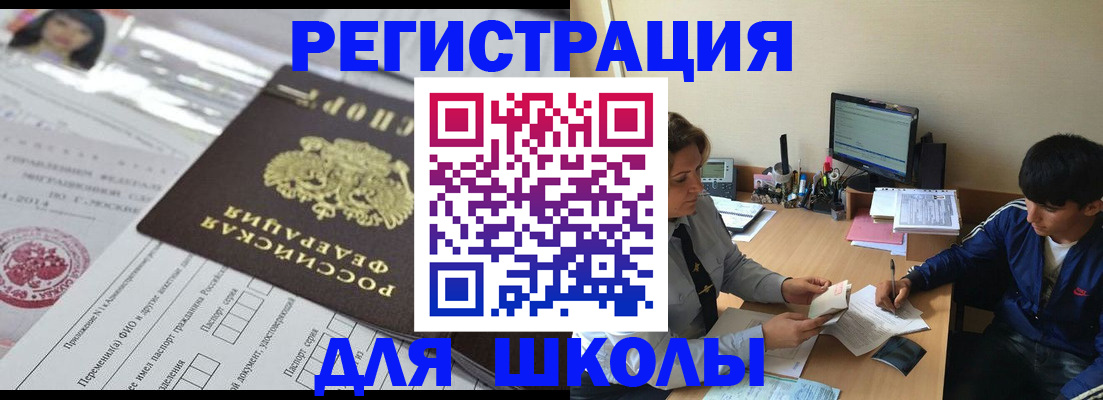 где прописаться в Ханты-Мансийске