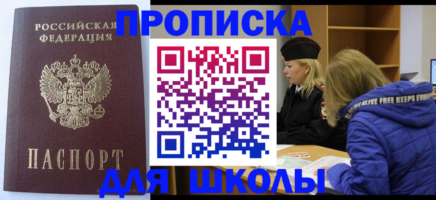 найти адрес прописки в Ханты-Мансийске