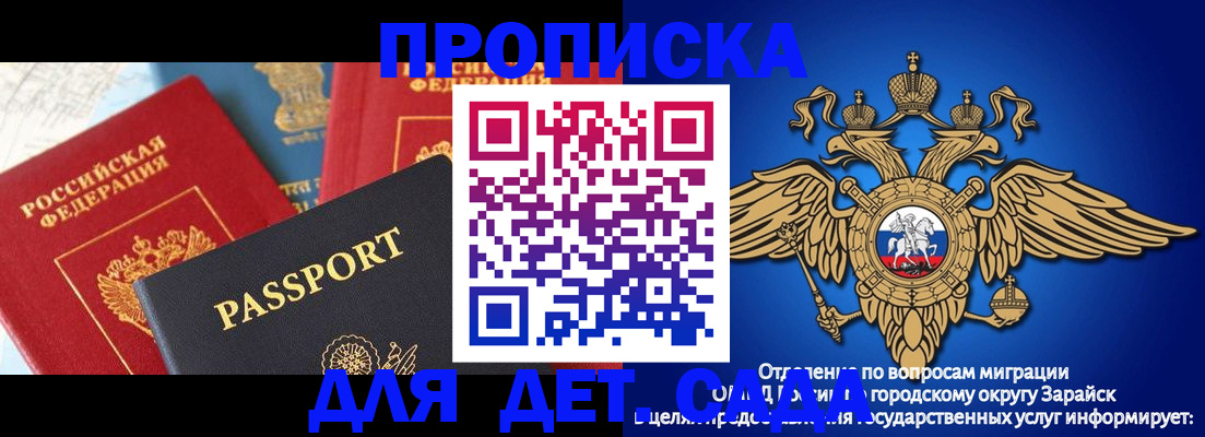 прописка паспорт в Ханты-Мансийске